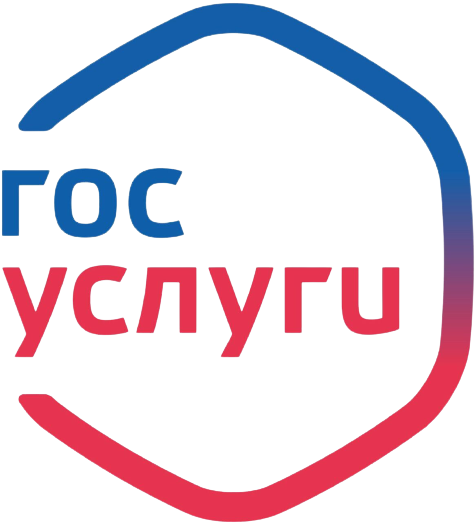 Логотип гос услуг